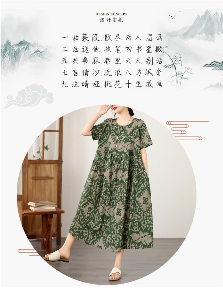 실사 2026 여름 새로운 레트로 대나무 마디 마 라운드 넥 주머니 반팔 여성 드레스 루즈핏 슬림해 보이는 A라인 스커트 상세 이미지 2