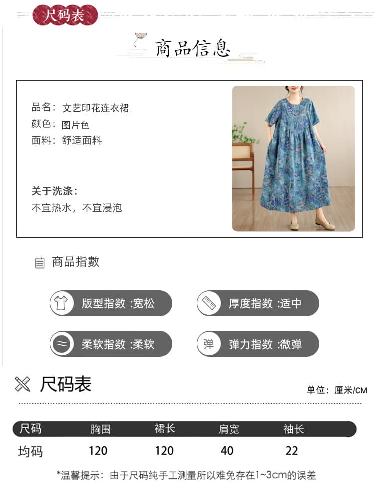 실사 2026 여름 새로운 레트로 대나무 마디 마 라운드 넥 주머니 반팔 여성 드레스 루즈핏 슬림해 보이는 A라인 스커트 상세 이미지 3
