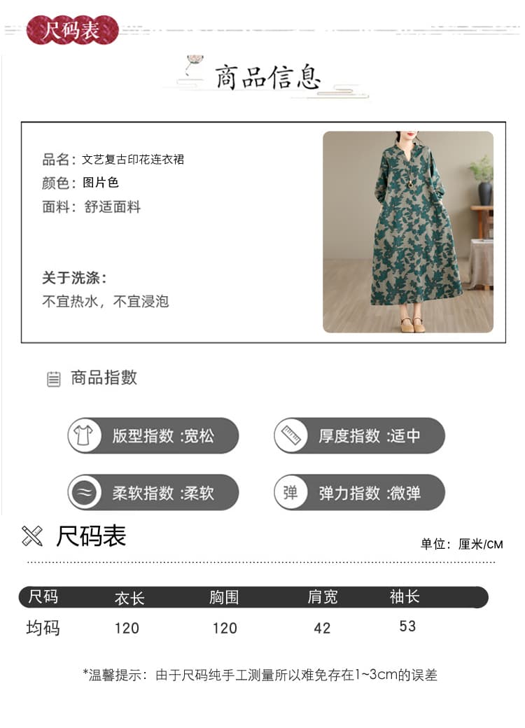실사 2026 새로운 레트로 문예 면 린넨 프린트 긴팔 루즈핏 슬림해 보이는 표지 고기 빅 사이즈 드레스 롱 스커트 상세 이미지 6