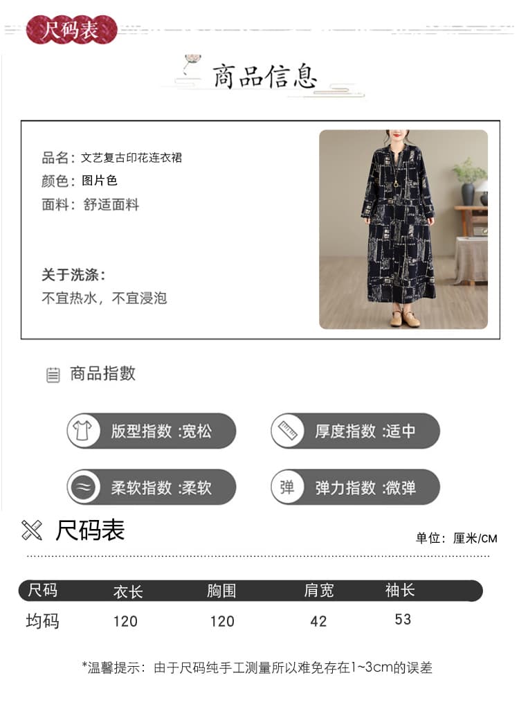 실사 2026 새로운 레트로 문예 면 린넨 프린트 긴팔 루즈핏 슬림해 보이는 표지 고기 빅 사이즈 드레스 롱 스커트 상세 이미지 7
