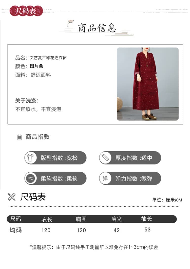 실사 2026 새로운 레트로 문예 면 린넨 프린트 긴팔 루즈핏 슬림해 보이는 표지 고기 빅 사이즈 드레스 롱 스커트 상세 이미지 6