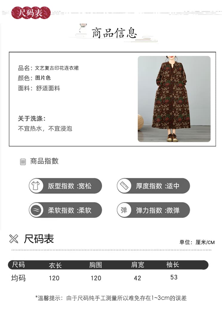 실사 2026 새로운 레트로 문예 면 린넨 프린트 긴팔 루즈핏 슬림해 보이는 표지 고기 빅 사이즈 드레스 롱 스커트 상세 이미지 6