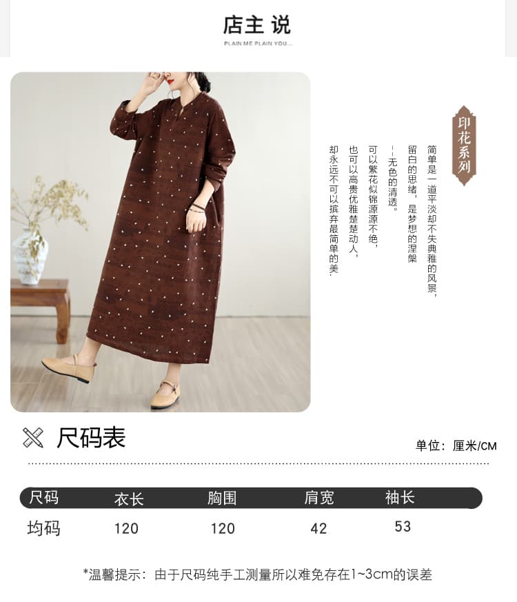 실사 2026 새로운 레트로 문예 면 린넨 프린트 긴팔 루즈핏 슬림해 보이는 표지 고기 빅 사이즈 드레스 롱 스커트 상세 이미지 2