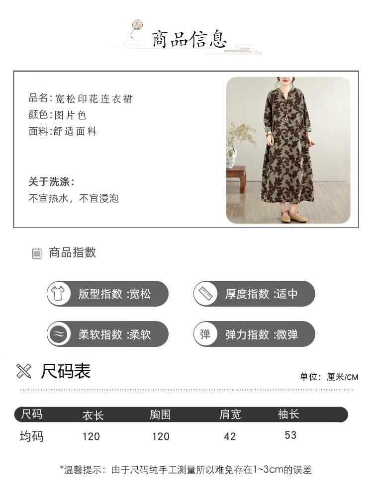 실사 2026 새로운 레트로 문예 면 린넨 프린트 긴팔 루즈핏 슬림해 보이는 표지 고기 빅 사이즈 드레스 롱 스커트 상세 이미지 6