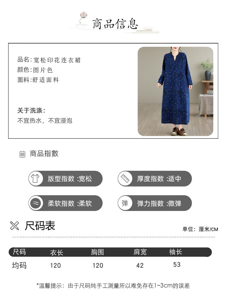 실사 2026 새로운 레트로 문예 면 린넨 프린트 긴팔 루즈핏 슬림해 보이는 표지 고기 빅 사이즈 드레스 롱 스커트 상세 이미지 6