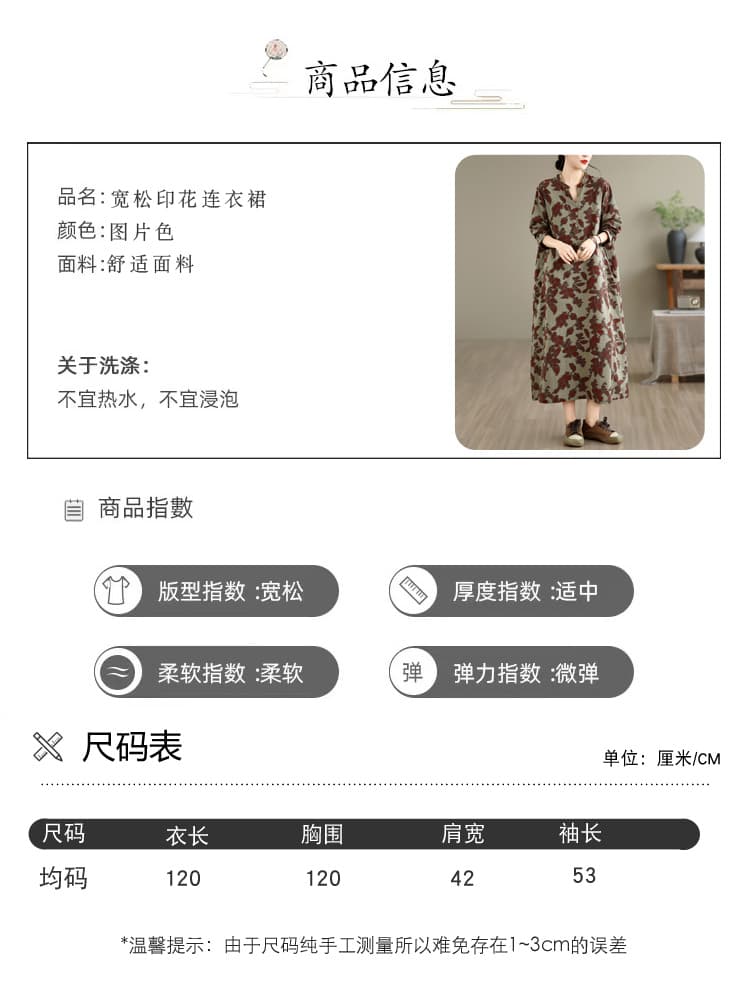 실사 2026 새로운 레트로 문예 면 린넨 프린트 긴팔 루즈핏 슬림해 보이는 표지 고기 빅 사이즈 드레스 롱 스커트 상세 이미지 6