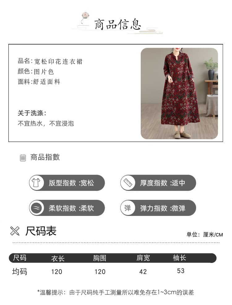 실사 2026 새로운 레트로 문예 면 린넨 프린트 긴팔 루즈핏 슬림해 보이는 표지 고기 빅 사이즈 드레스 롱 스커트 상세 이미지 6