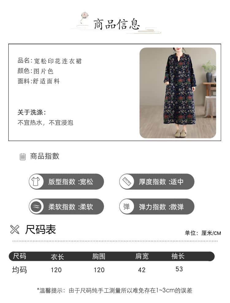 실사 2026 새로운 레트로 문예 면 린넨 프린트 긴팔 루즈핏 슬림해 보이는 표지 고기 빅 사이즈 드레스 롱 스커트 상세 이미지 6