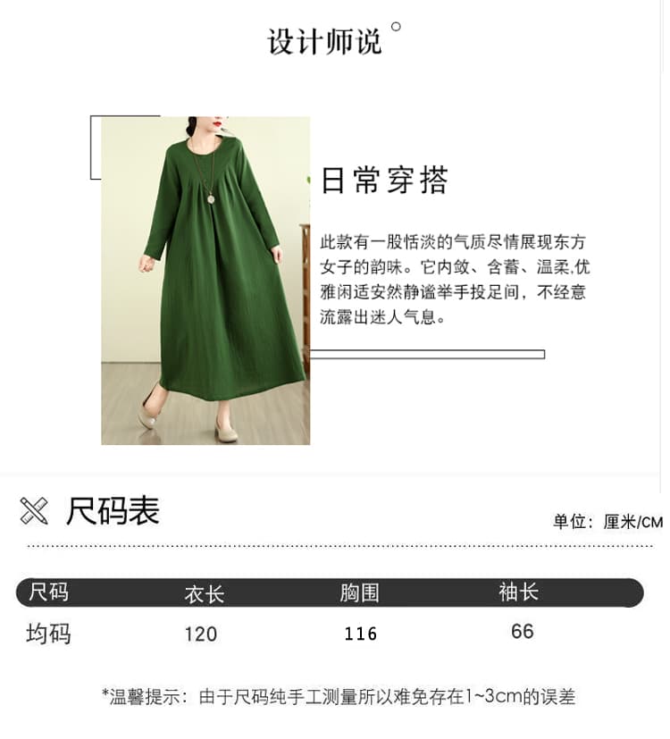 실사 레트로 문예 면사 여성 드레스 가을 긴팔 루즈핏 무릎 아래 길다 치마 센 셔츠 치마 단색 상세 이미지 2