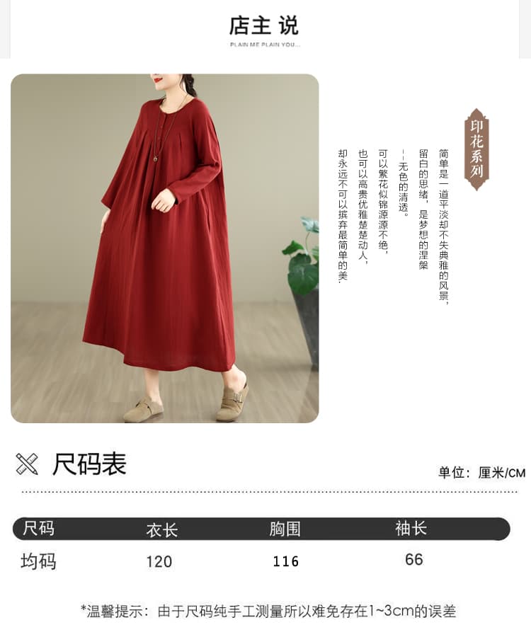 실사 레트로 문예 면사 여성 드레스 가을 긴팔 루즈핏 무릎 아래 길다 치마 센 셔츠 치마 단색 상세 이미지 2
