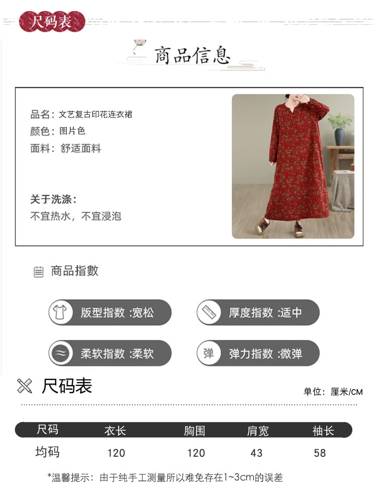 실사 가을 문예 레트로 면 린넨 프린트 반팔 여성 드레스 루즈핏 슬림해 보이는 패치워크 빅 사이즈 A라인 스커트 여성 상세 이미지 6