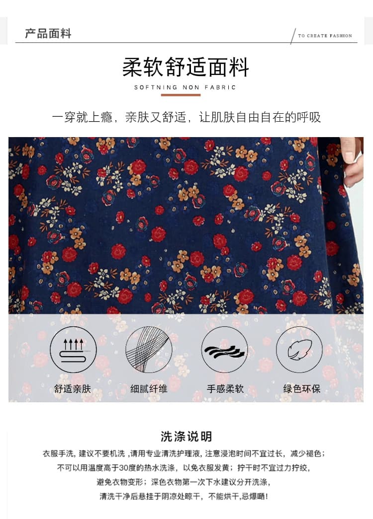 실사 가을 문예 레트로 면 린넨 프린트 반팔 여성 드레스 루즈핏 슬림해 보이는 패치워크 빅 사이즈 A라인 스커트 여성 상세 이미지 5