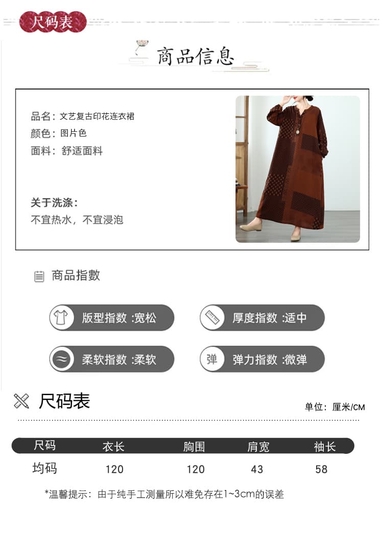 실사 가을 문예 레트로 면 린넨 프린트 반팔 여성 드레스 루즈핏 슬림해 보이는 패치워크 빅 사이즈 A라인 스커트 여성 상세 이미지 6
