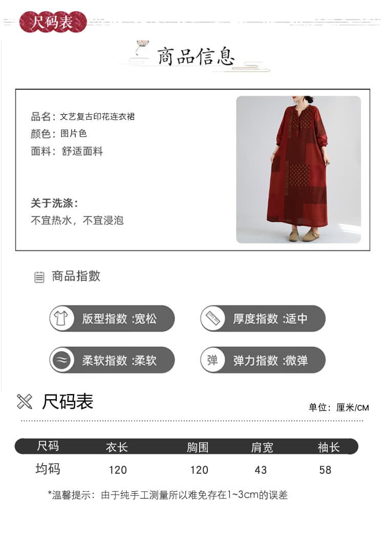 실사 가을 문예 레트로 면 린넨 프린트 반팔 여성 드레스 루즈핏 슬림해 보이는 패치워크 빅 사이즈 A라인 스커트 여성 상세 이미지 6