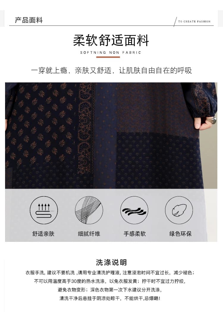 실사 가을 문예 레트로 면 린넨 프린트 반팔 여성 드레스 루즈핏 슬림해 보이는 패치워크 빅 사이즈 A라인 스커트 여성 상세 이미지 5