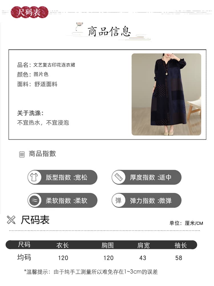 실사 가을 문예 레트로 면 린넨 프린트 반팔 여성 드레스 루즈핏 슬림해 보이는 패치워크 빅 사이즈 A라인 스커트 여성 상세 이미지 6