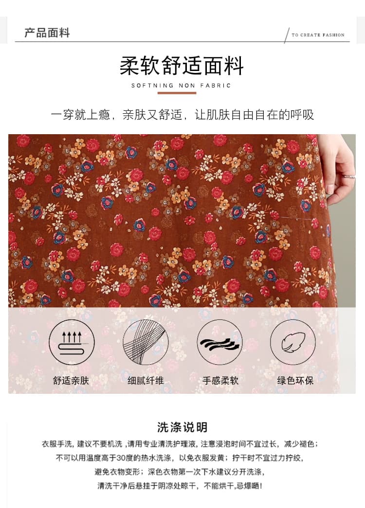 실사 가을 문예 레트로 면 린넨 프린트 반팔 여성 드레스 루즈핏 슬림해 보이는 패치워크 빅 사이즈 A라인 스커트 여성 상세 이미지 5