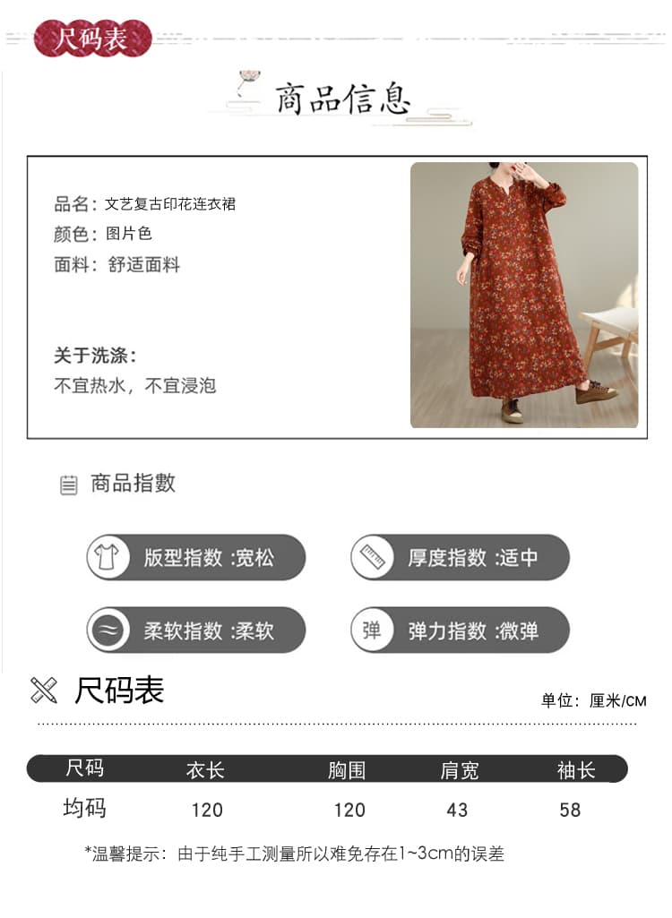 실사 가을 문예 레트로 면 린넨 프린트 반팔 여성 드레스 루즈핏 슬림해 보이는 패치워크 빅 사이즈 A라인 스커트 여성 상세 이미지 6