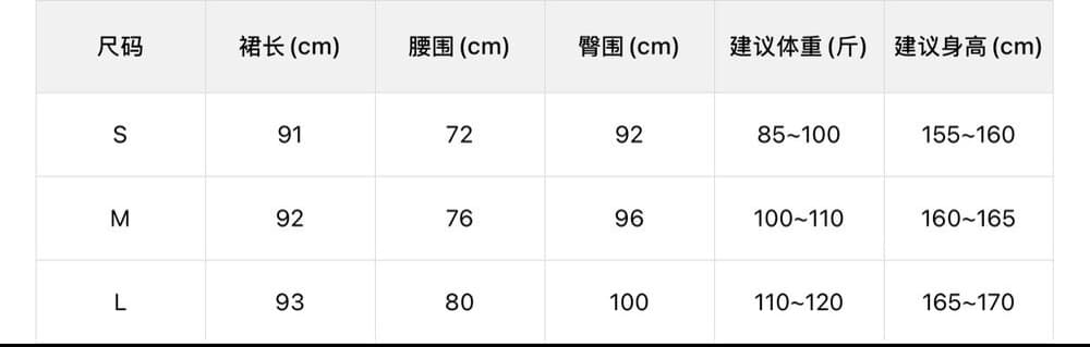 있음 밖으로 한 부서 휴식 센스 여름 폭발 랩스커트팬츠 치마 반신 스커트 상세 이미지 29