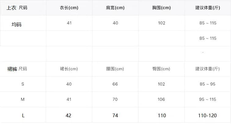 한 부서 ins 품격 디자인 섹션 절묘한 작은 대중 디자인 섹션 짧은 외투 있음 매칭 반바지 상세 이미지 1