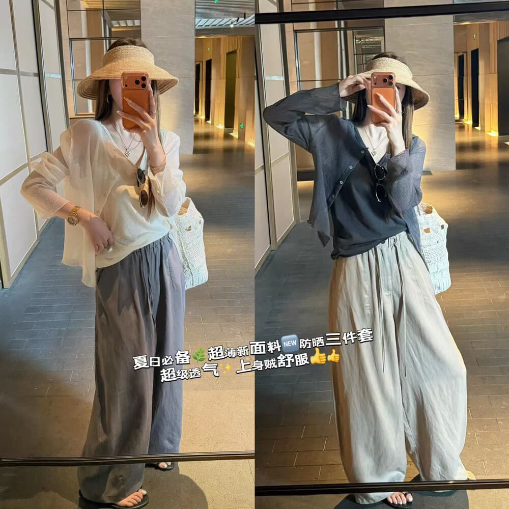 여름 켜기 새로운 느긋한 바람 초박형 자외선 차단 오픈 가디건 조끼 넓은 다리 캐주얼 바지 있음 밖으로 상세 이미지 3