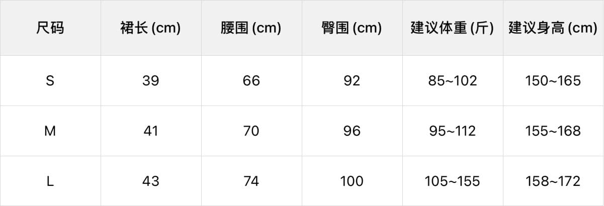 26 여름 켜기 새로운 한 부서 미니멀리즘 꽃무늬 자수 하이웨이스트 한 마디 슬림해 보이는 다용도 반신 스커트 상세 이미지 1