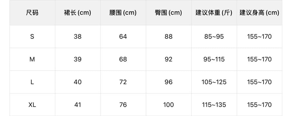 가을 켜기 새로운 있음 밖으로 한 부서 레트로 한 부서 모방 스웨이드 하이웨이스트 슬림해 보이는 한 마디 노출 방지 미니 스커트 포함 안전 바지 상세 이미지 1
