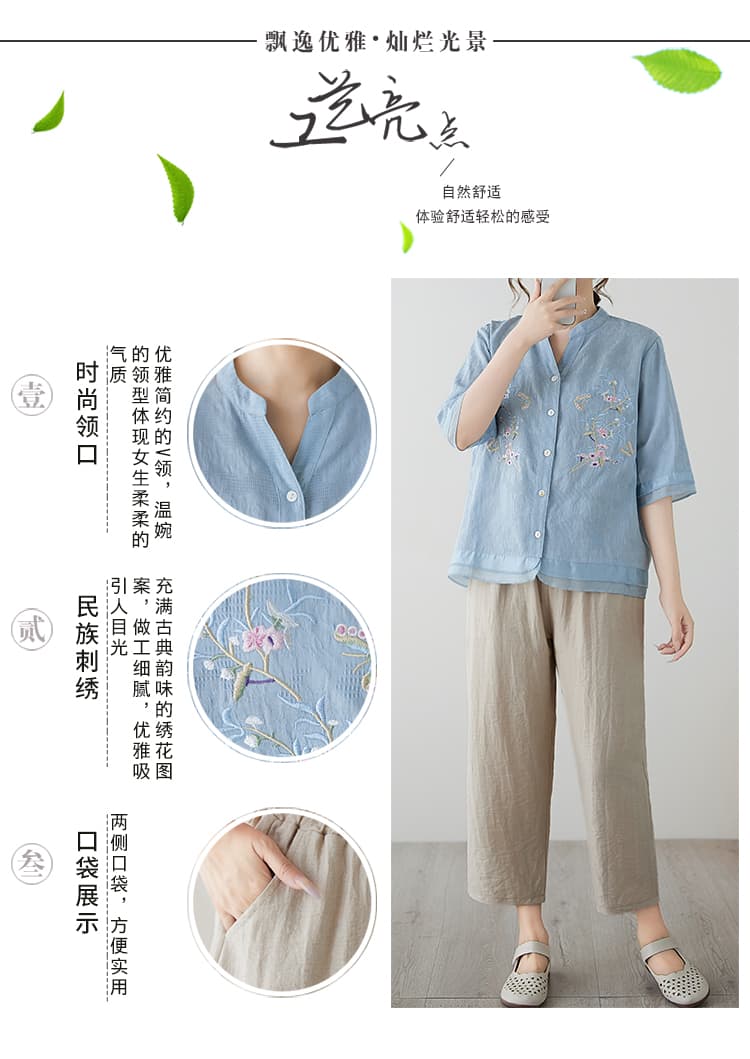 실사 여름 섹션 패션 세트 반팔 티셔츠 면 린넨 맨위 자수 작은 셔츠 9 포인트 바지 면 린넨 세트 상세 이미지 3