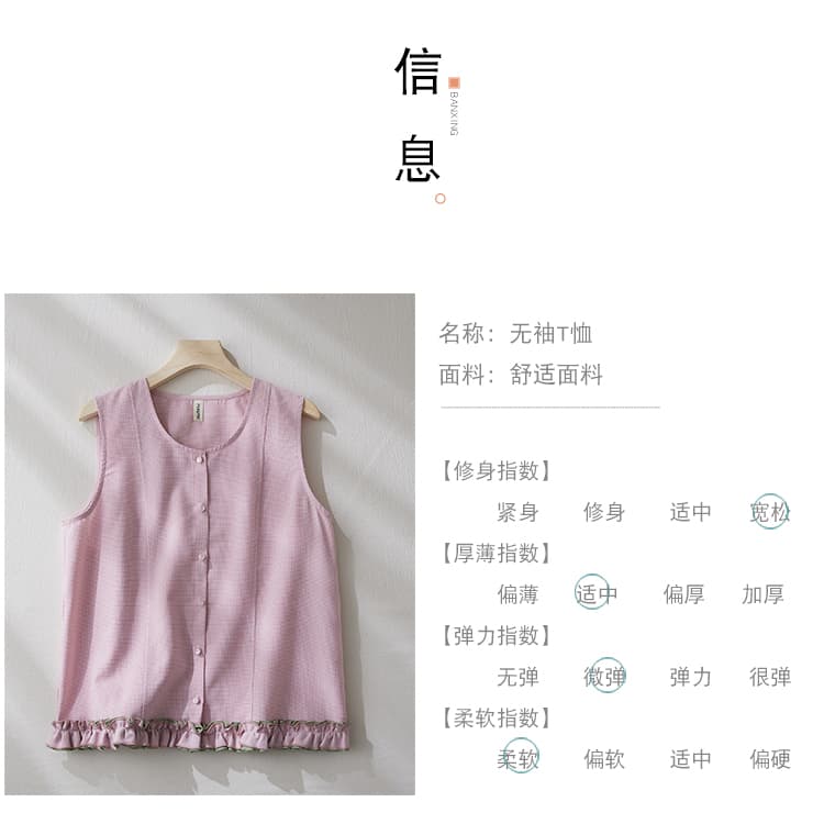 여름 새로운 면 린넨 신선함 좋은 체크무늬 조끼 맞춤 레이스 절묘한 슬림해 보이는 휴가 민소매 작은 셔츠 상세 이미지 7