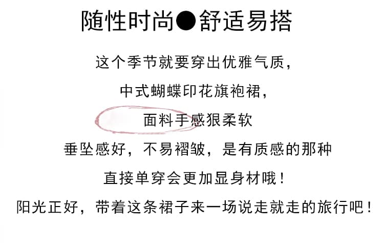 실사 새로운 중식 스탠드 칼라 국풍 양면 자카드 드레스 여름 새로운 품격 슬림해 보이는 여성 의류 치마 상세 이미지 2