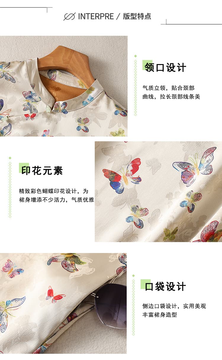 실사 새로운 중식 스탠드 칼라 국풍 양면 자카드 드레스 여름 새로운 품격 슬림해 보이는 여성 의류 치마 상세 이미지 5