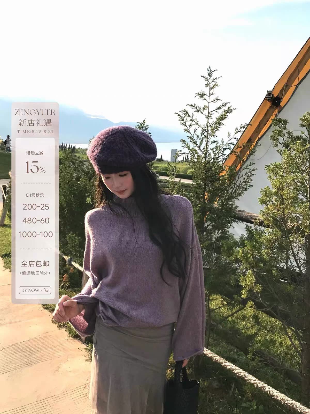 한 번 물고기 에도 보라색 안개 보라색 수 있습니다. 조정 말뚝 더미 칼라 스웨터 여자 느슨함 루즈핏 느긋한 바람 니트 맨위