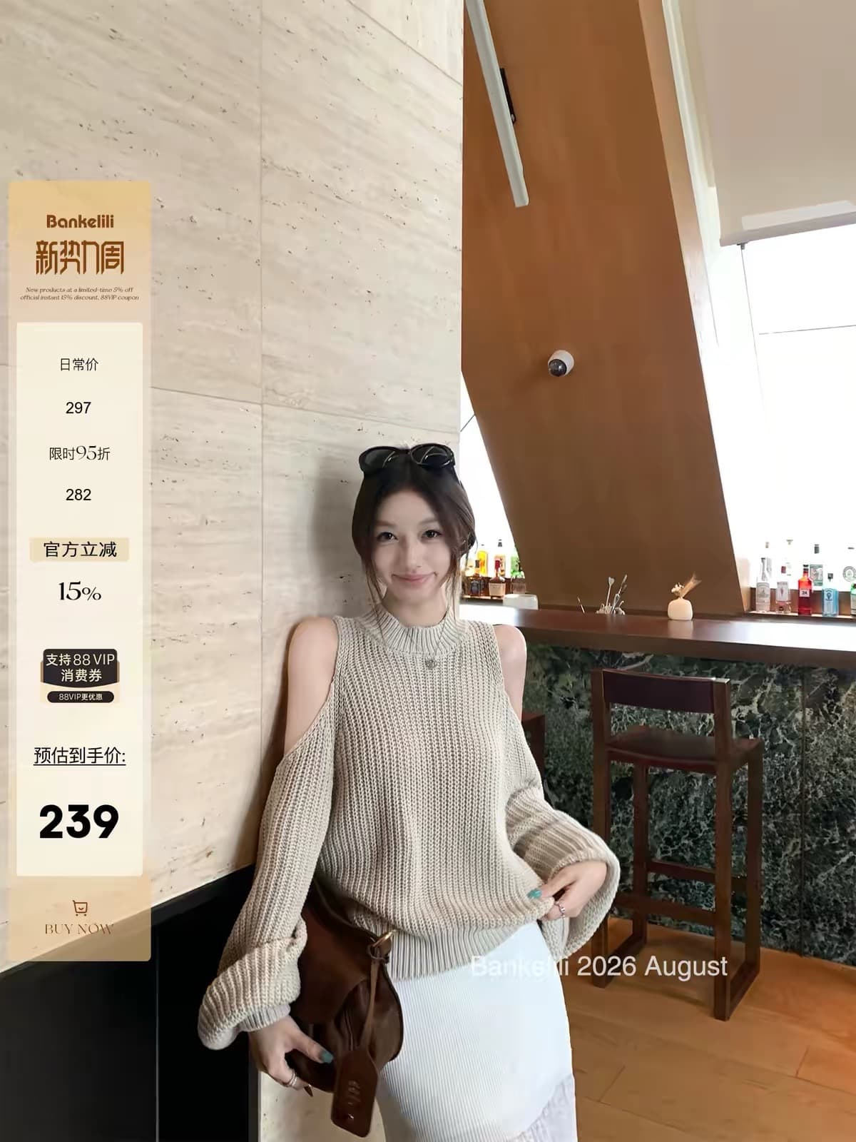 밤나무 코코아 bankelili 아름다움 어깨 재능 작은 대중 행침 목 얇은 오프숄더 긴팔 니트 스웨터 레트로 느긋한