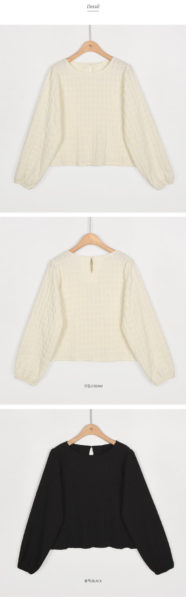 chic 한 부서 가을 부드러운 달콤함 품격 질감 곡물 거품 소매 라운드 넥 미니멀리즘 셔츠 맨위 상세 이미지 18