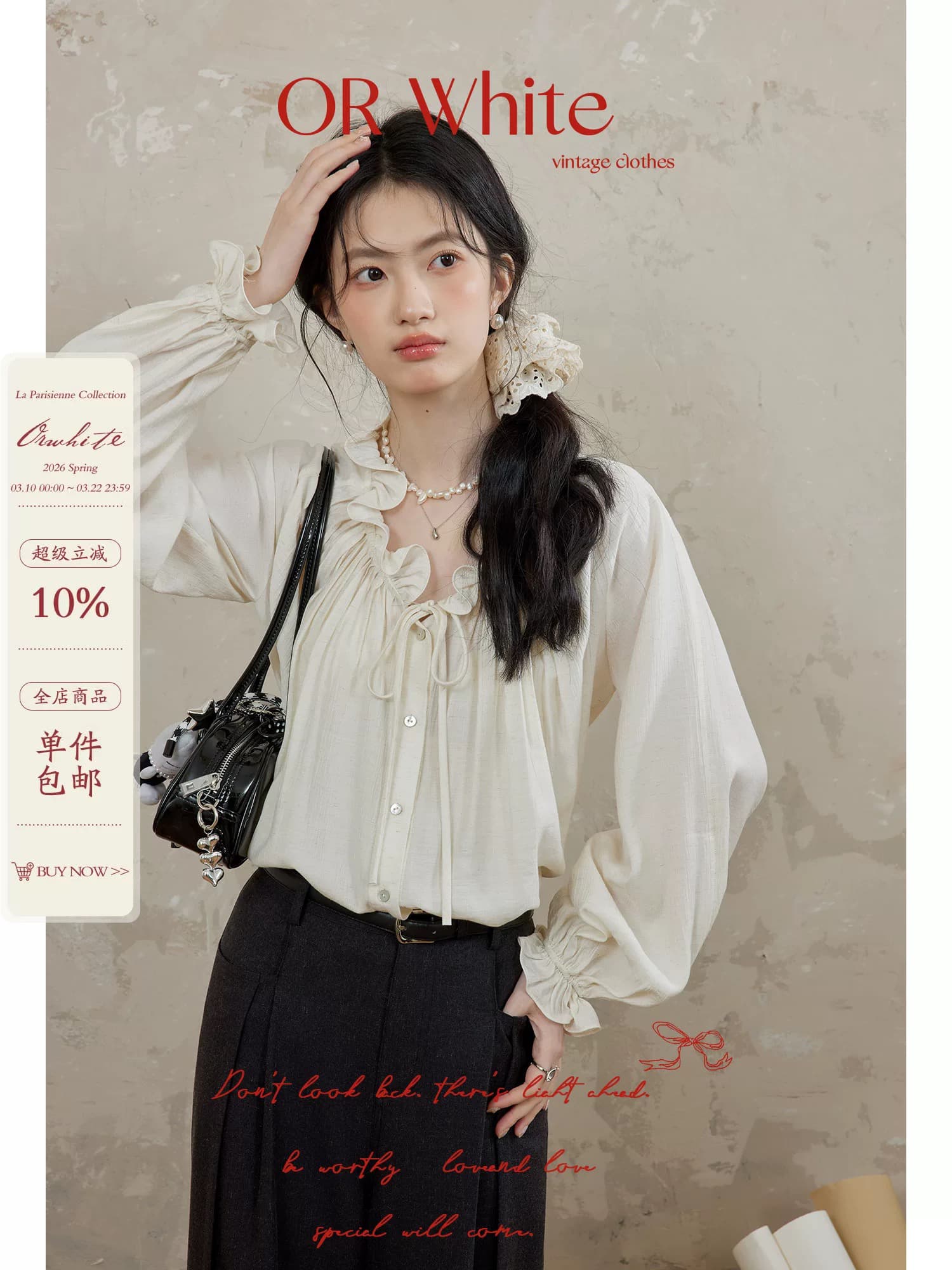 orwhite 프랑스식 레트로 V넥 목이버섯 레이스 레이스업 나팔 소매 여성 셔츠 디자인 센스 슬림해 보이는 품격 이미지 3