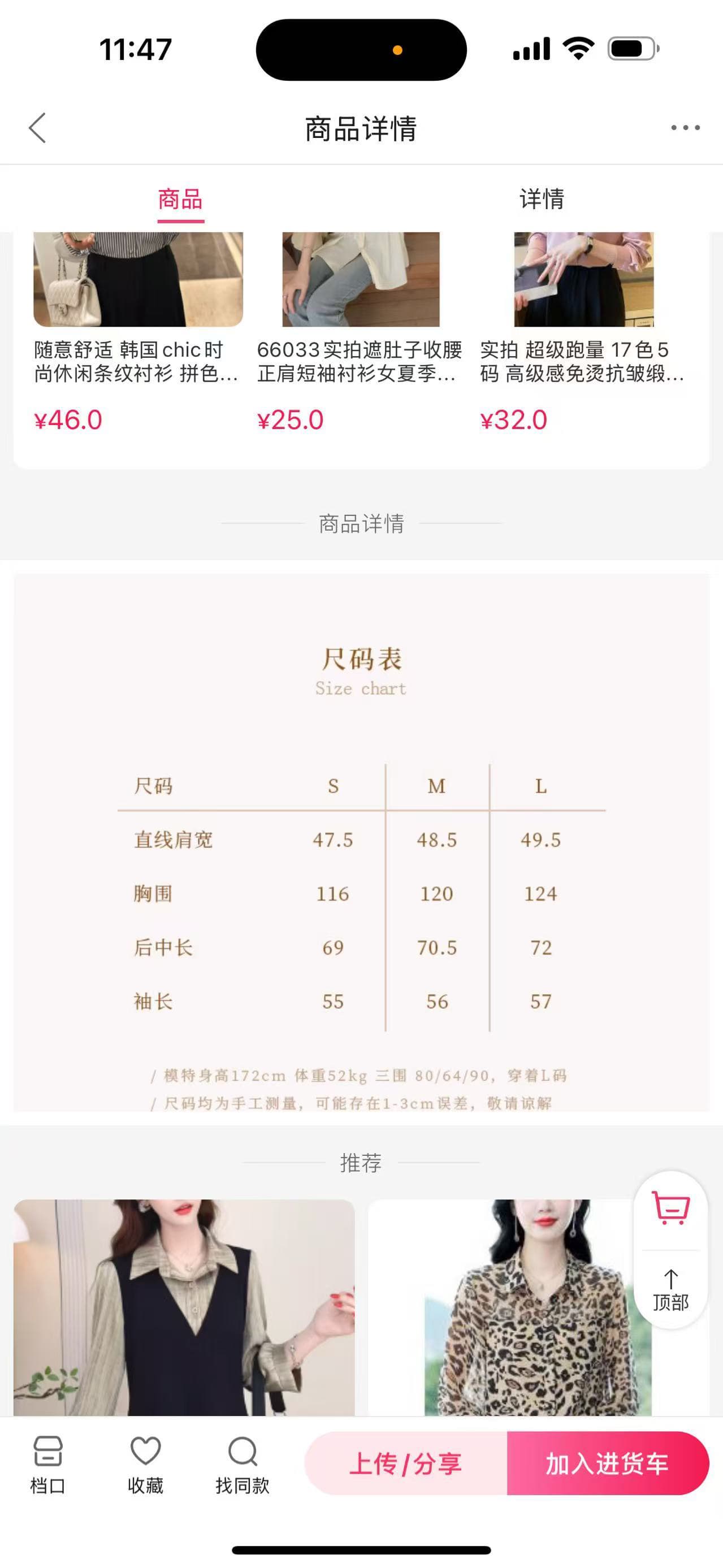 plum jan 프랑스식 낭만주의 작은 셔츠 하트 자수 폴로 칼라 화이트 맨위 루즈핏 주머니 품격 셔츠 상세 이미지 3