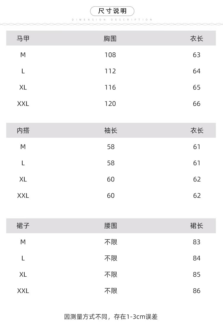 지금 실사 새로운 캐주얼 패션 빅 사이즈 긴팔 맨위 코디 베스트 반신 스커트 연령 감소 착용 가져 가라. 3종 세트 상세 이미지 8
