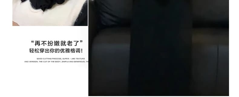지금 가을 겨울 전체 집합 착용 가져 가라. 레트로 검정색 프릴 나팔 소매 니트 긴 소매 베스트 슬림해 보이는 세트 상세 이미지 12