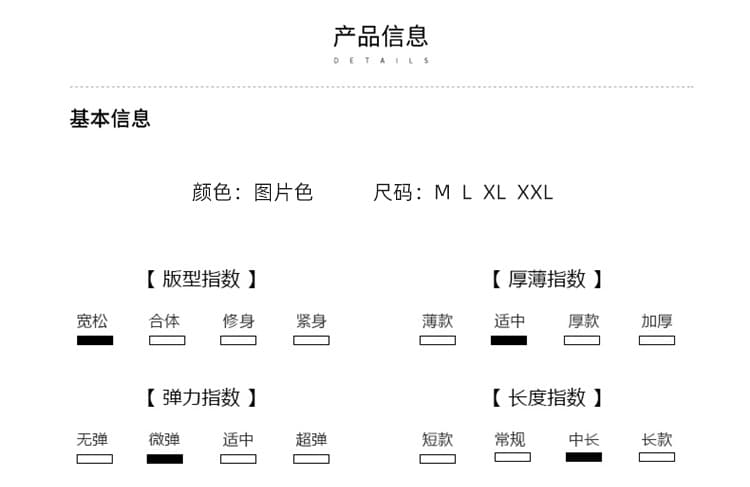지금 실사 이른 봄 새로운 임산부 착용 가져 가라. 한 바람 고유 한 연령 감소 패션 홀로우 아웃 맨위 반신 치마 세트 상세 이미지 8