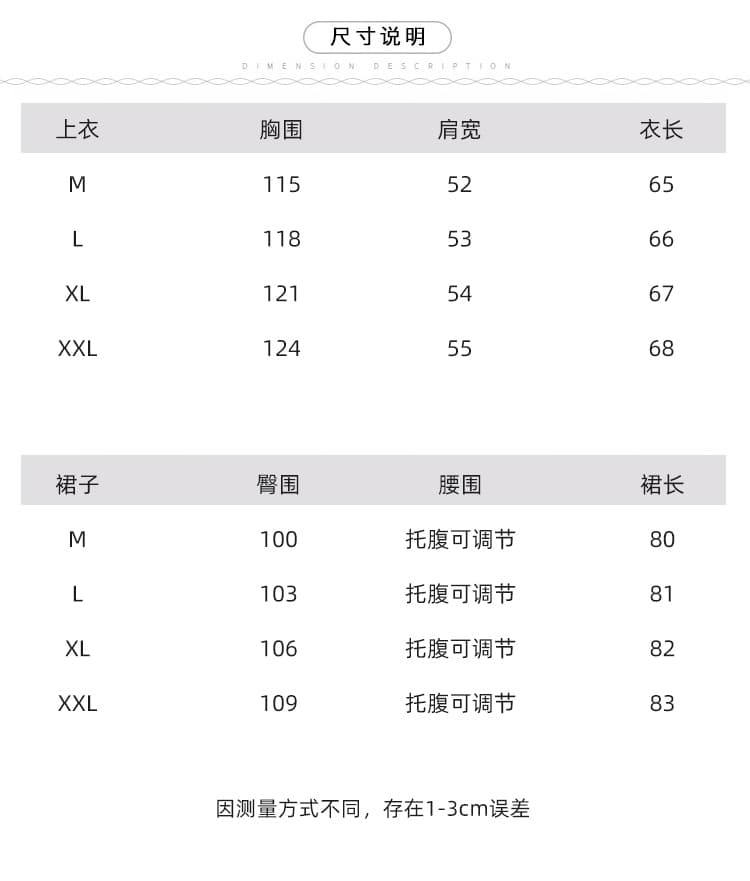 지금 실사 이른 봄 새로운 임산부 착용 가져 가라. 한 바람 고유 한 연령 감소 패션 홀로우 아웃 맨위 반신 치마 세트 상세 이미지 9