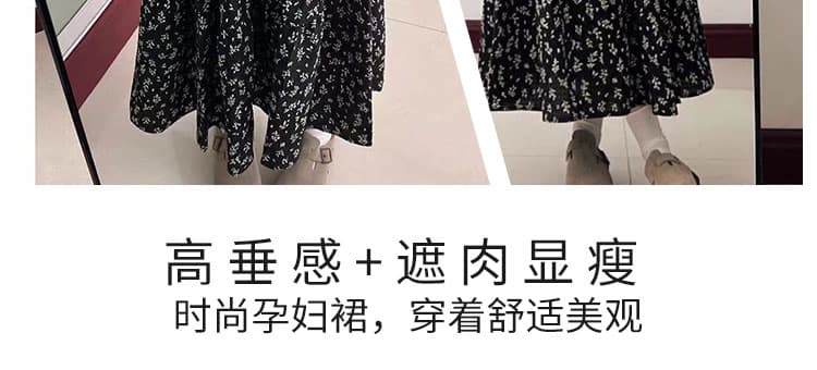 지금 임산부 하이웨이스트 복부 지지 꽃무늬 반신 스커트 봄 가을 하이웨이스트 다용도 도루 센스 한 마디 큰 진자 중간 길이 우산 치마 상세 이미지 9