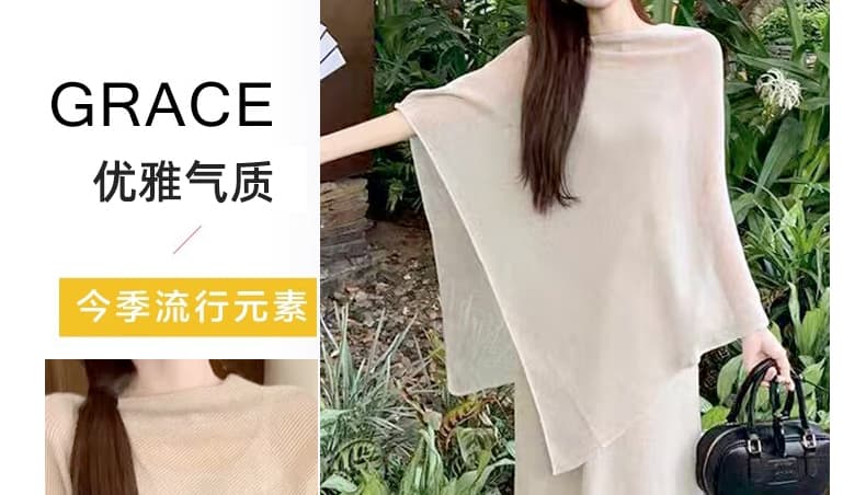 지금 임산부 세트 느긋한 느슨함 품격 캐주얼 불규칙 자외선 차단 블라우스 숄 슬립 드레스 투피스 세트 상세 이미지 11