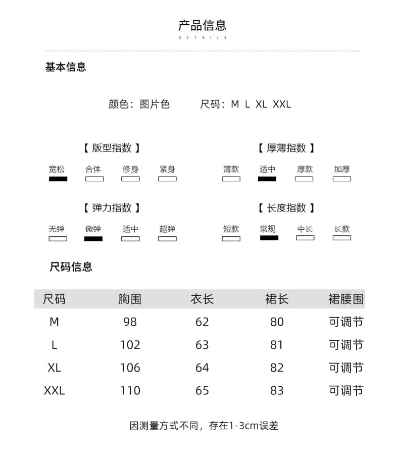실사 지금 임산부 여름 코디 전체 집합 검정색 민소매 패션 맨위 슬림해 보이는 반신 스커트 투피스 세트 상세 이미지 7
