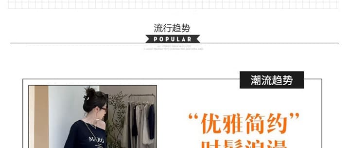 지금 새로운 가을 코디 캐주얼 패션 비스듬한 어깨 의류 화이트 와이드 레그 팬츠 세트 상세 이미지 7