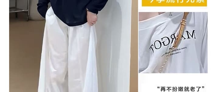지금 새로운 가을 코디 캐주얼 패션 비스듬한 어깨 의류 화이트 와이드 레그 팬츠 세트 상세 이미지 12