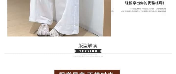 지금 새로운 가을 코디 캐주얼 패션 비스듬한 어깨 의류 화이트 와이드 레그 팬츠 세트 상세 이미지 13