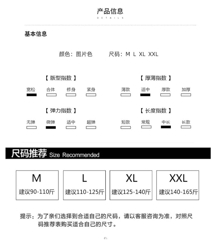 지금 새로운 가을 코디 캐주얼 패션 비스듬한 어깨 의류 화이트 와이드 레그 팬츠 세트 상세 이미지 17