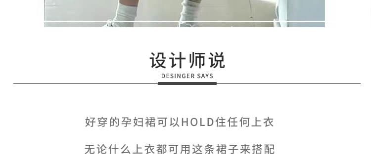 지금 임산부 하이웨이스트 복부 지지 꽃무늬 반신 스커트 봄 가을 하이웨이스트 다용도 도루 센스 한 마디 큰 진자 중간 길이 우산 치마 상세 이미지 6