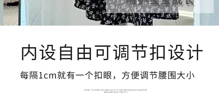 지금 임산부 하이웨이스트 복부 지지 꽃무늬 반신 스커트 봄 가을 하이웨이스트 다용도 도루 센스 한 마디 큰 진자 중간 길이 우산 치마 상세 이미지 19