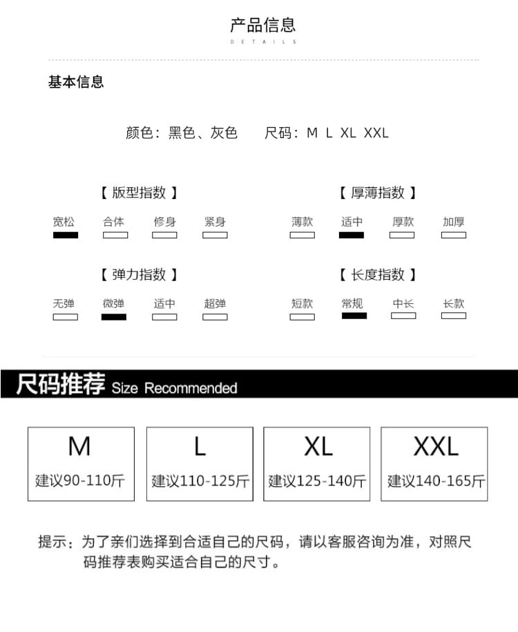 지금 한 부서 느긋한 바람 품격 가을 겨울 새로운 패션 망토 박쥐 맨위 만나는 긴팔 바지 3종 세트 상세 이미지 18
